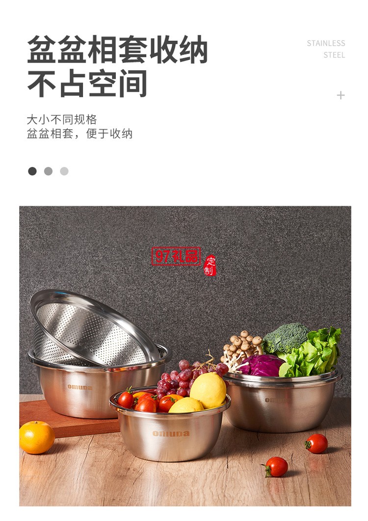 歐美達匠系列-不銹鋼盆篩5件套定制公司廣告禮品