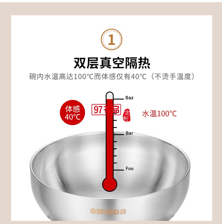 歐美達匠系列-不銹鋼雙層碗泡面碗定制公司廣告禮品