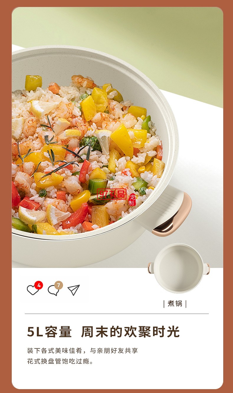 創維F155-FS多功能料理鍋