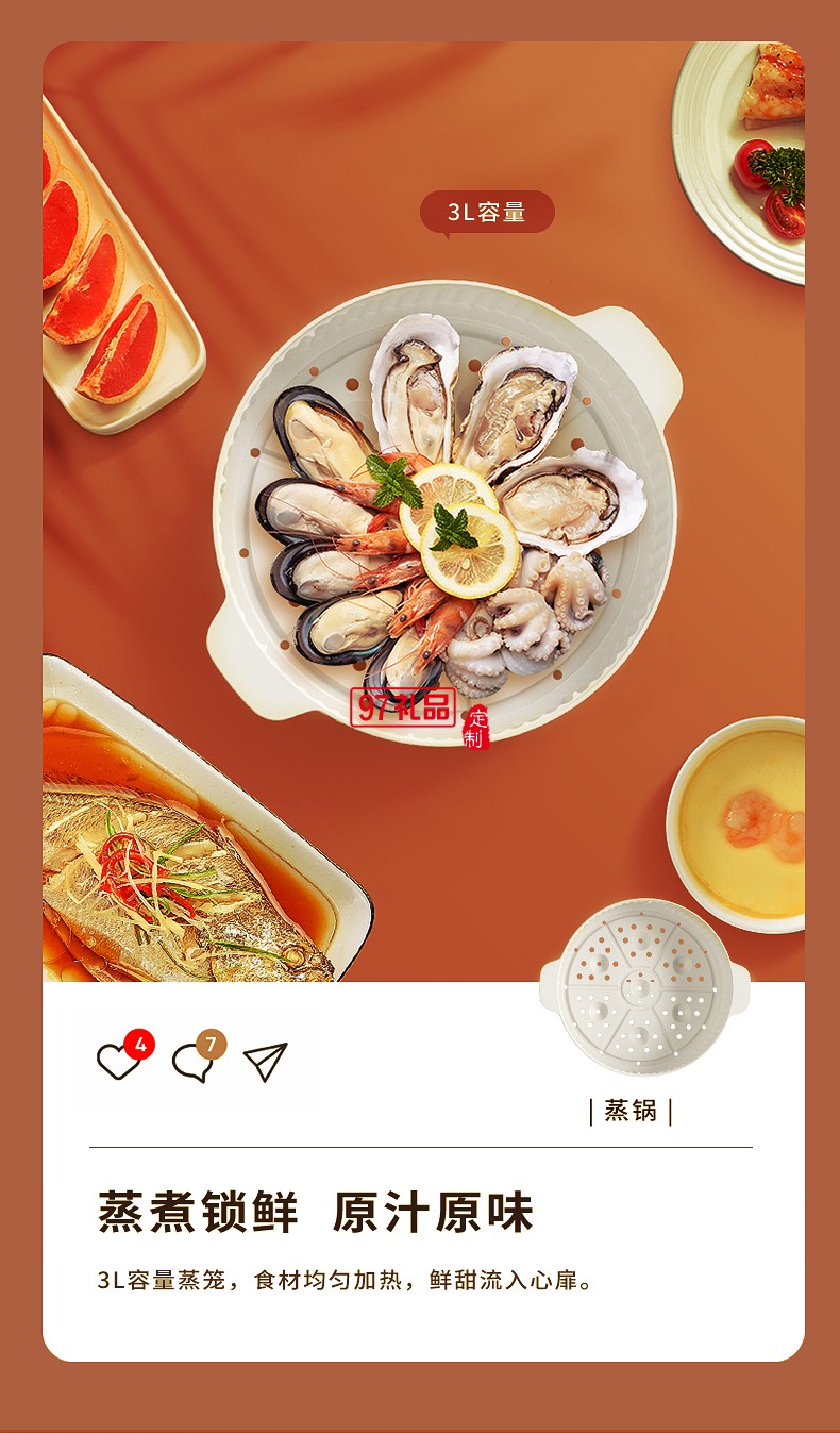 創維F155-FS多功能料理鍋