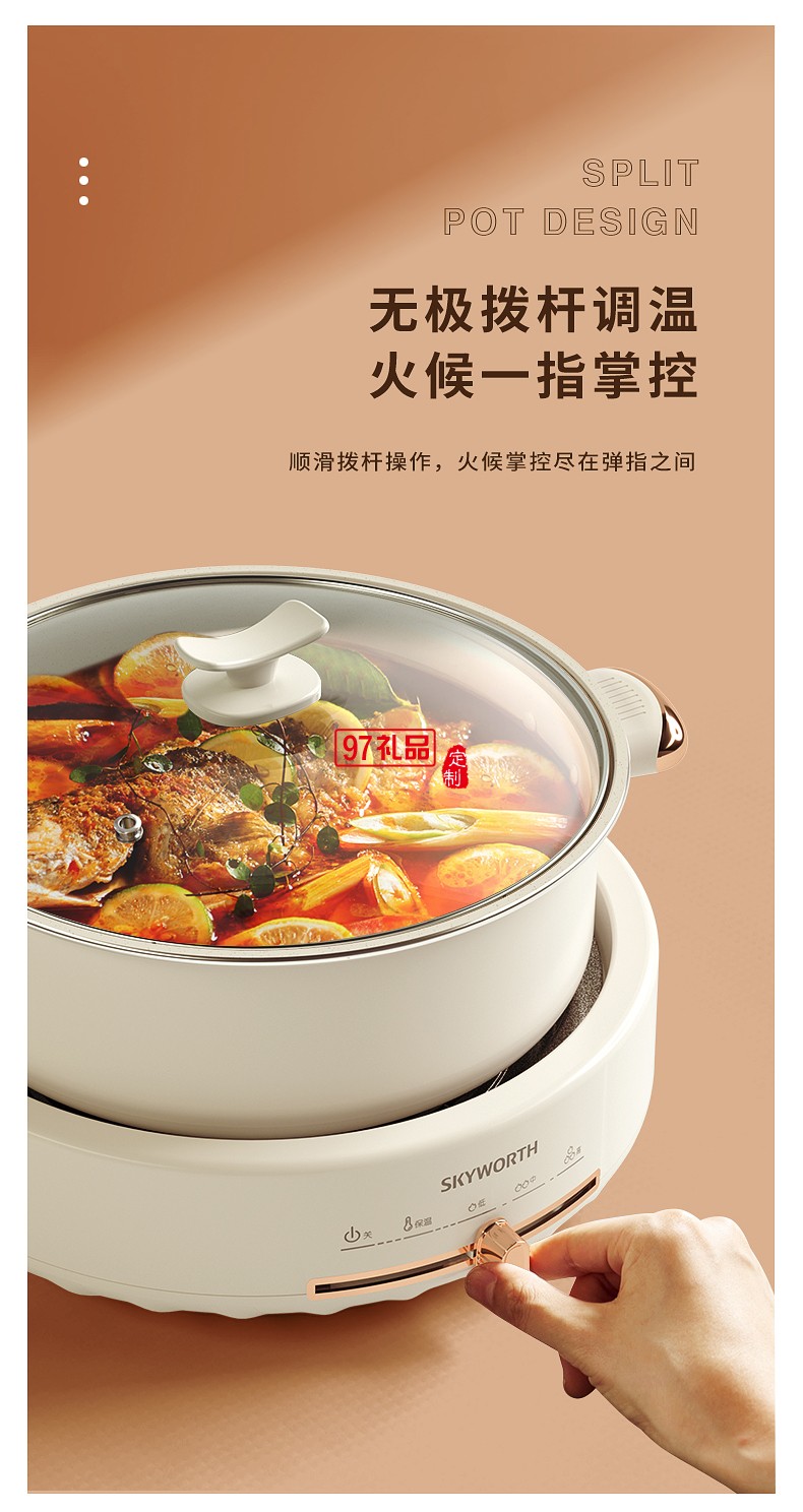 創維F155-FS多功能料理鍋