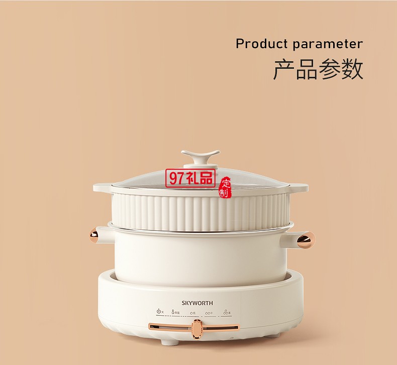 創維F155-FS多功能料理鍋