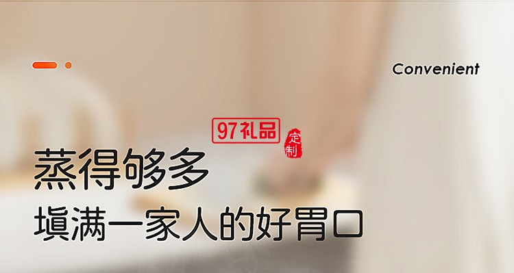 創維K418-FS多功能電蒸鍋