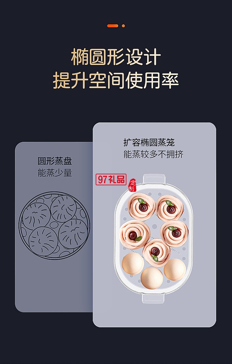 創維K418-FS多功能電蒸鍋