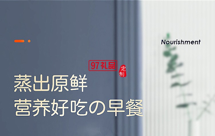 創維K418-FS多功能電蒸鍋