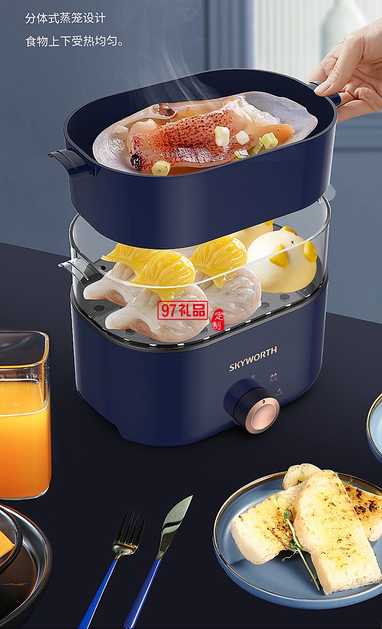 創維K418-FS多功能電蒸鍋