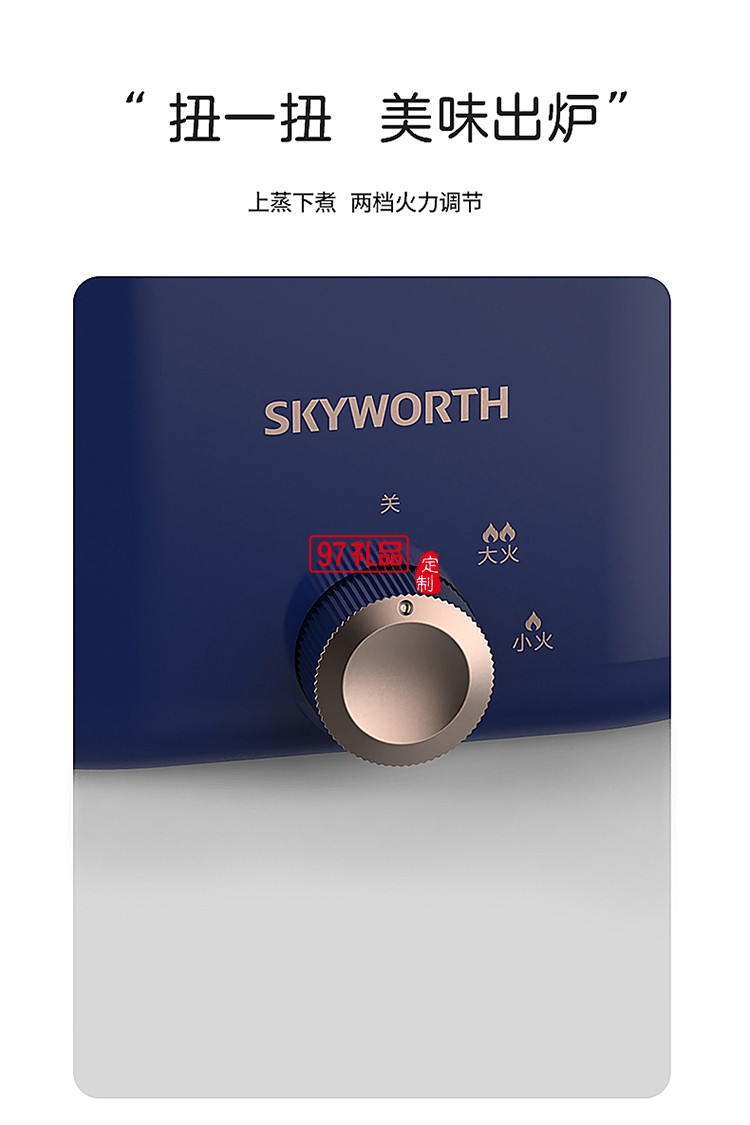 創維K418-FS多功能電蒸鍋