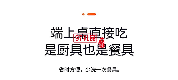 創維K418-FS多功能電蒸鍋