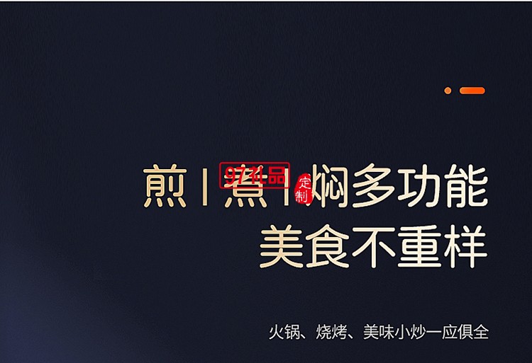 創維K418-FS多功能電蒸鍋