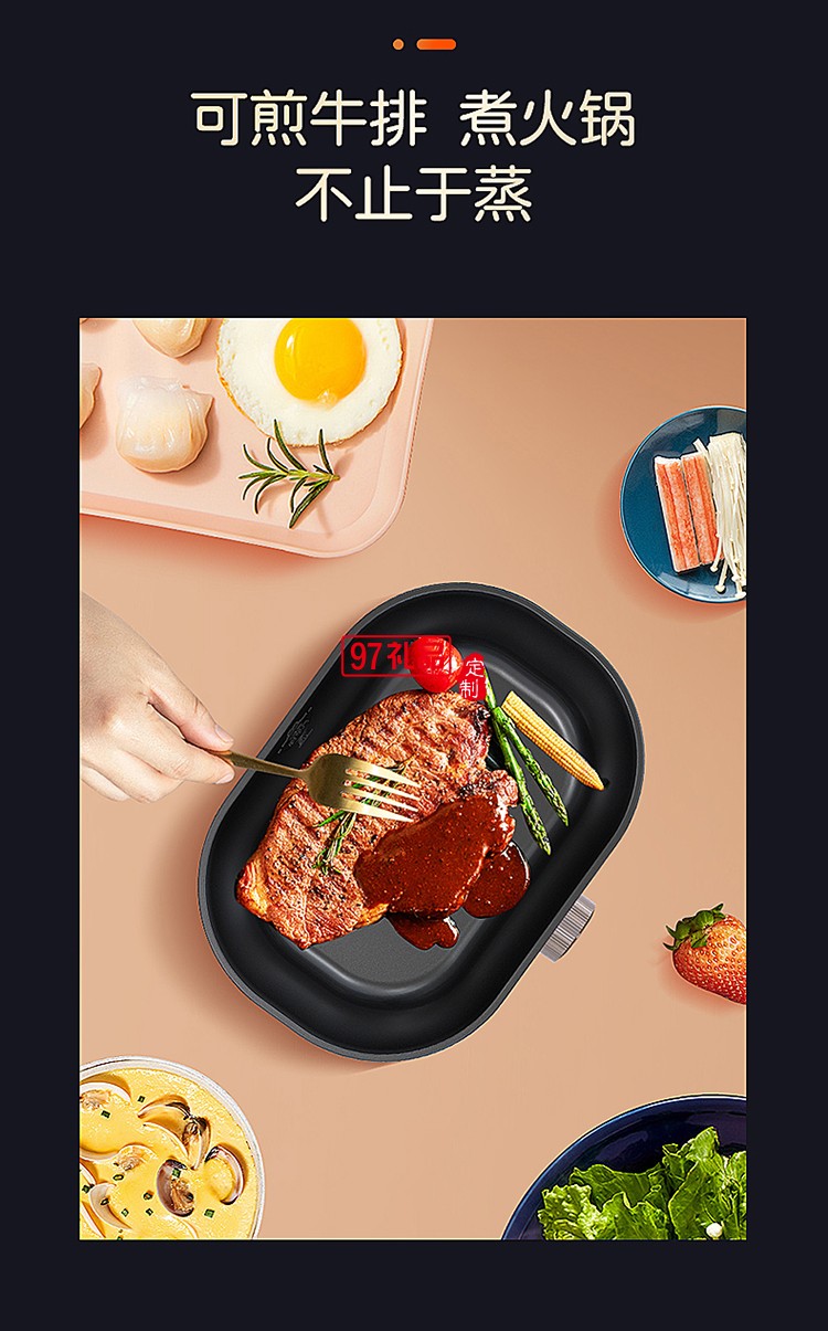 創維K418-FS多功能電蒸鍋