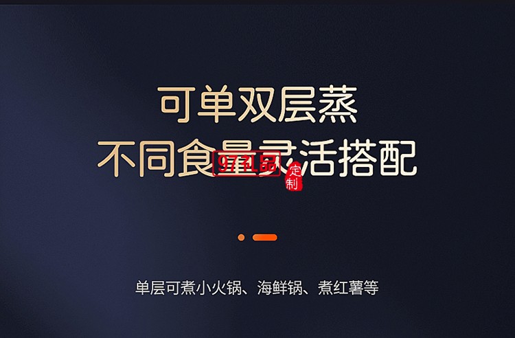 創維K418-FS多功能電蒸鍋