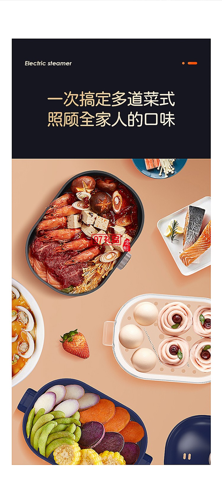 創維K418-FS多功能電蒸鍋