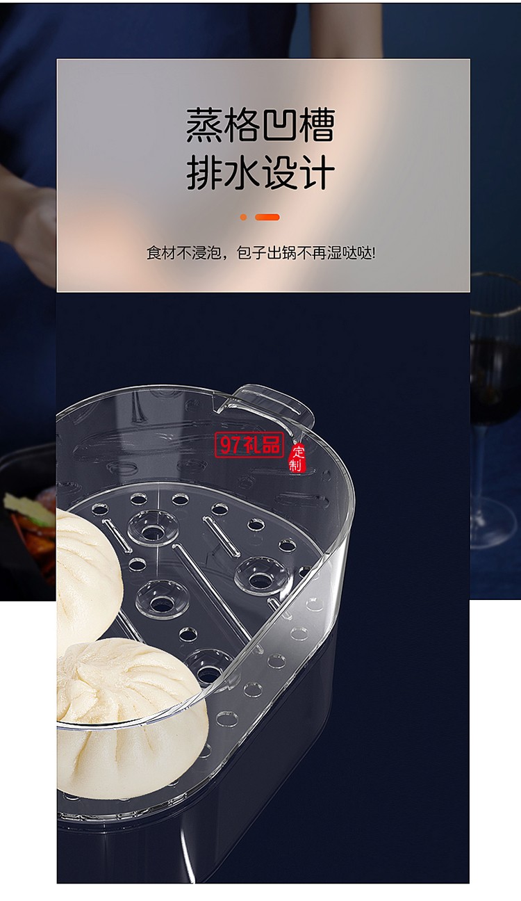 創維K418-FS多功能電蒸鍋