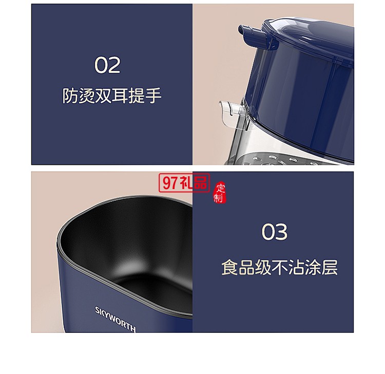 創維K418-FS多功能電蒸鍋