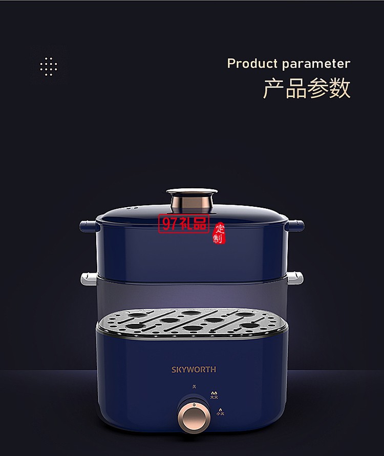 創維K418-FS多功能電蒸鍋