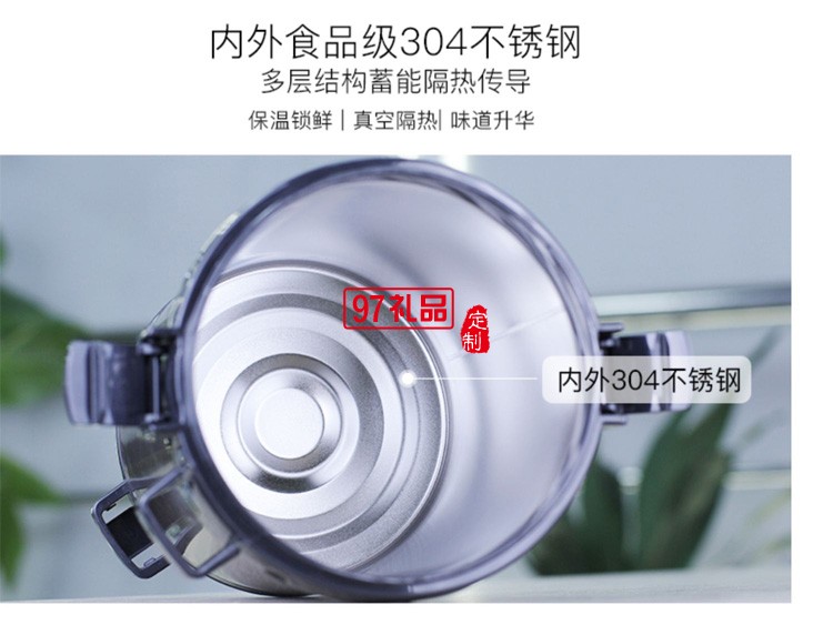 歐美達保溫飯盒304不銹鋼真空飯盒 3層保溫桶定制公司廣告禮品