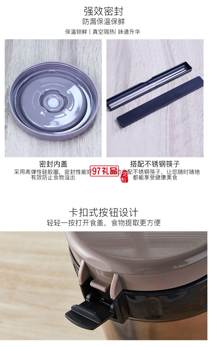 歐美達保溫飯盒304不銹鋼真空飯盒 3層保溫桶定制公司廣告禮品