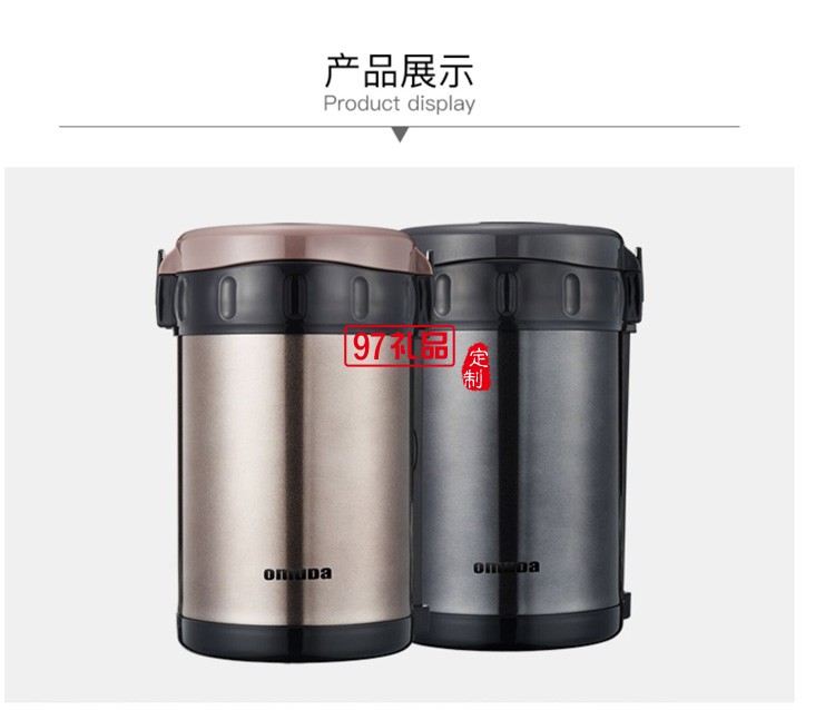 歐美達保溫飯盒304不銹鋼真空飯盒 3層保溫桶定制公司廣告禮品