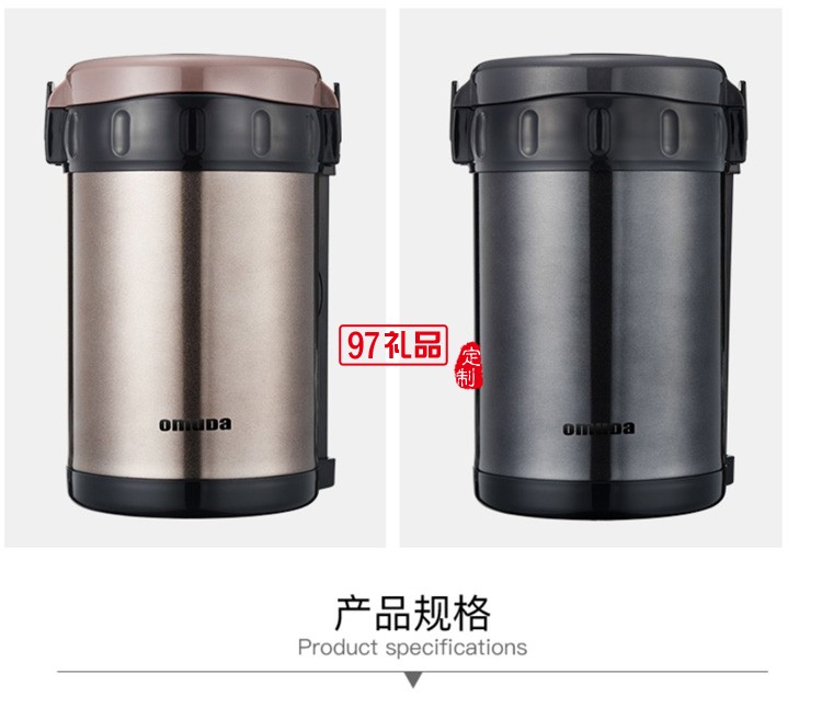 歐美達保溫飯盒304不銹鋼真空飯盒 3層保溫桶定制公司廣告禮品