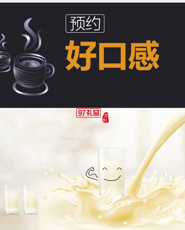 九陽豆漿機多功能 304級不銹鋼DJ13B-D79SG定制公司廣告禮品