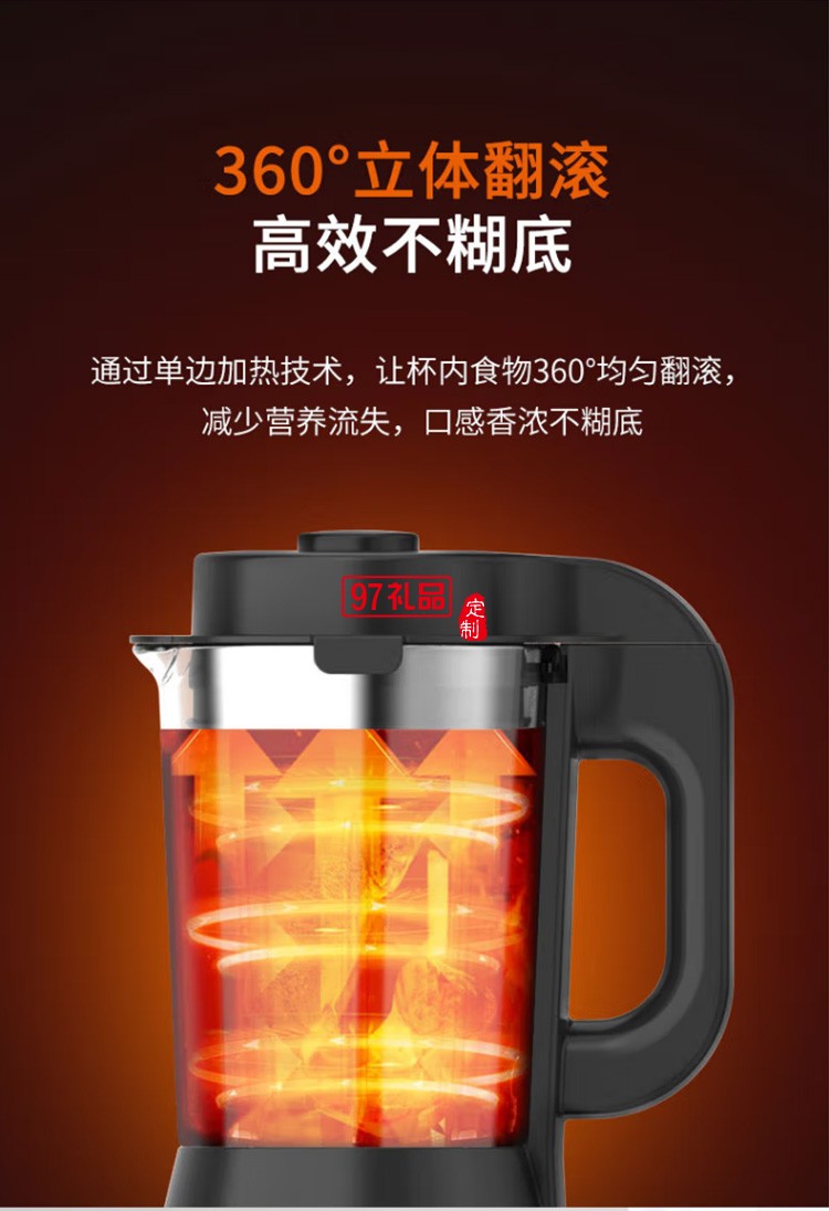 九陽破壁機多功能雙打豆漿機果蔬汁料理機P153定制公司廣告禮品