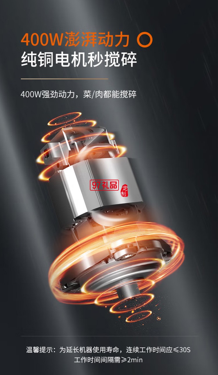 九陽(yáng)絞肉機(jī)絞餡機(jī) 碎肉機(jī)多功能和面機(jī)S22-LA991定制公司廣告禮品