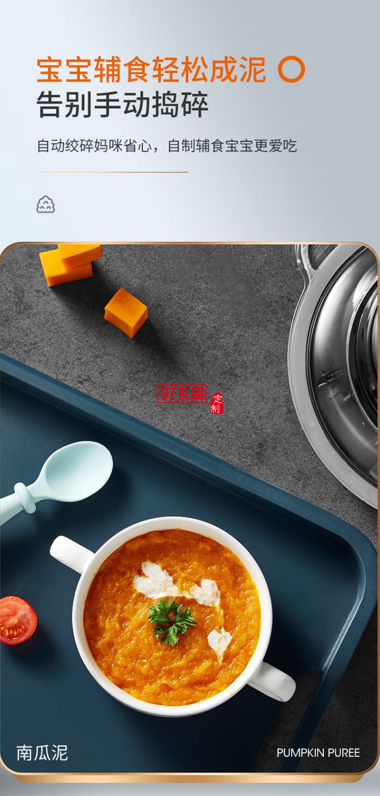 九陽(yáng)絞肉機(jī)絞餡機(jī) 碎肉機(jī)多功能和面機(jī)S22-LA991定制公司廣告禮品