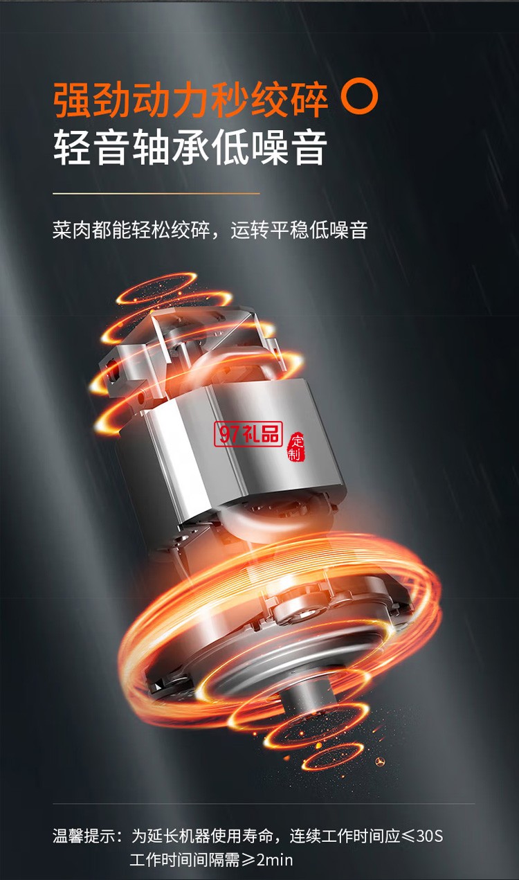 九陽絞肉機(jī)電動(dòng)多功能不銹鋼小型碎肉料理機(jī)定制公司廣告禮品