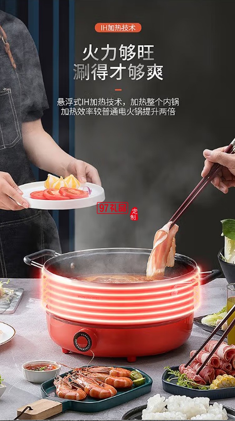 九陽(yáng)電火鍋旋控電磁爐IH電磁加熱火鍋爐C21-HG5定制公司廣告禮品