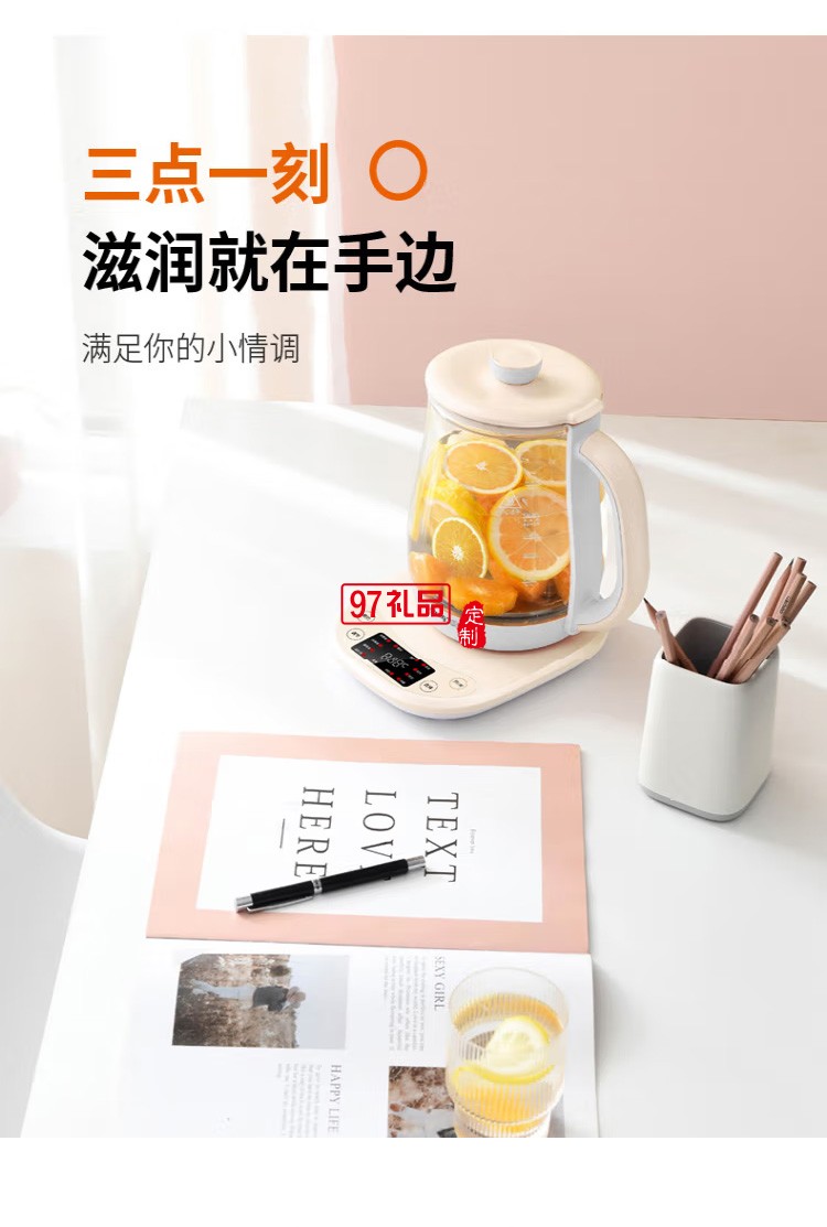 九陽養生壺多功能煮茶壺全自動燕窩壺K15F-WY310定制公司廣告禮品