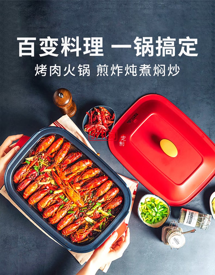 九陽(yáng)電火鍋多功能料理鍋電烤肉盤(pán)火鍋HG40-G721定制公司廣告禮品