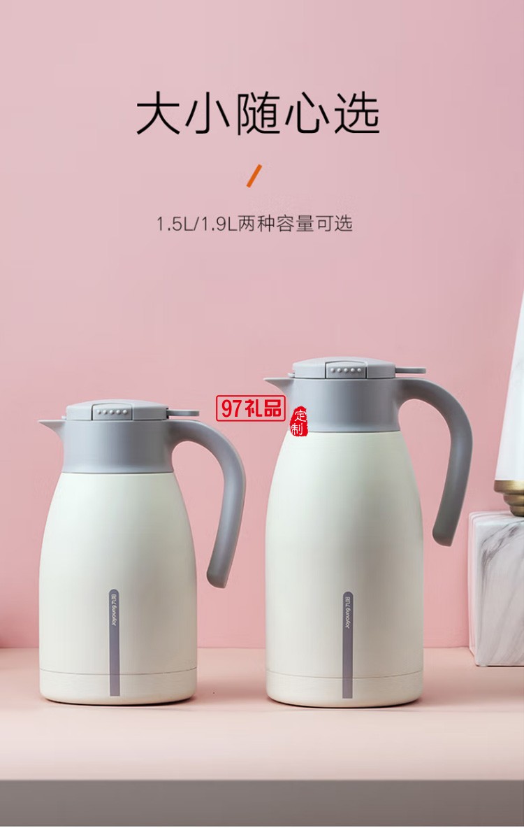 九陽保溫壺保溫水壺熱水壺保溫瓶大容量B15LF2A定制公司廣告禮品