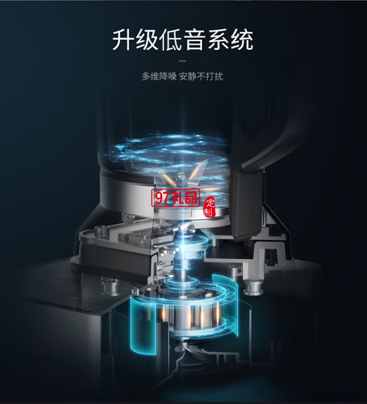 蘇泊爾破壁機智能預約加熱料理機輔食機SP89S定制公司廣告禮品