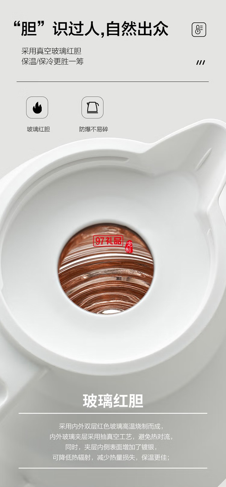 蘇泊爾保溫暖水壺保溫暖瓶內膽保溫壺KC145GJ50定制公司廣告禮品