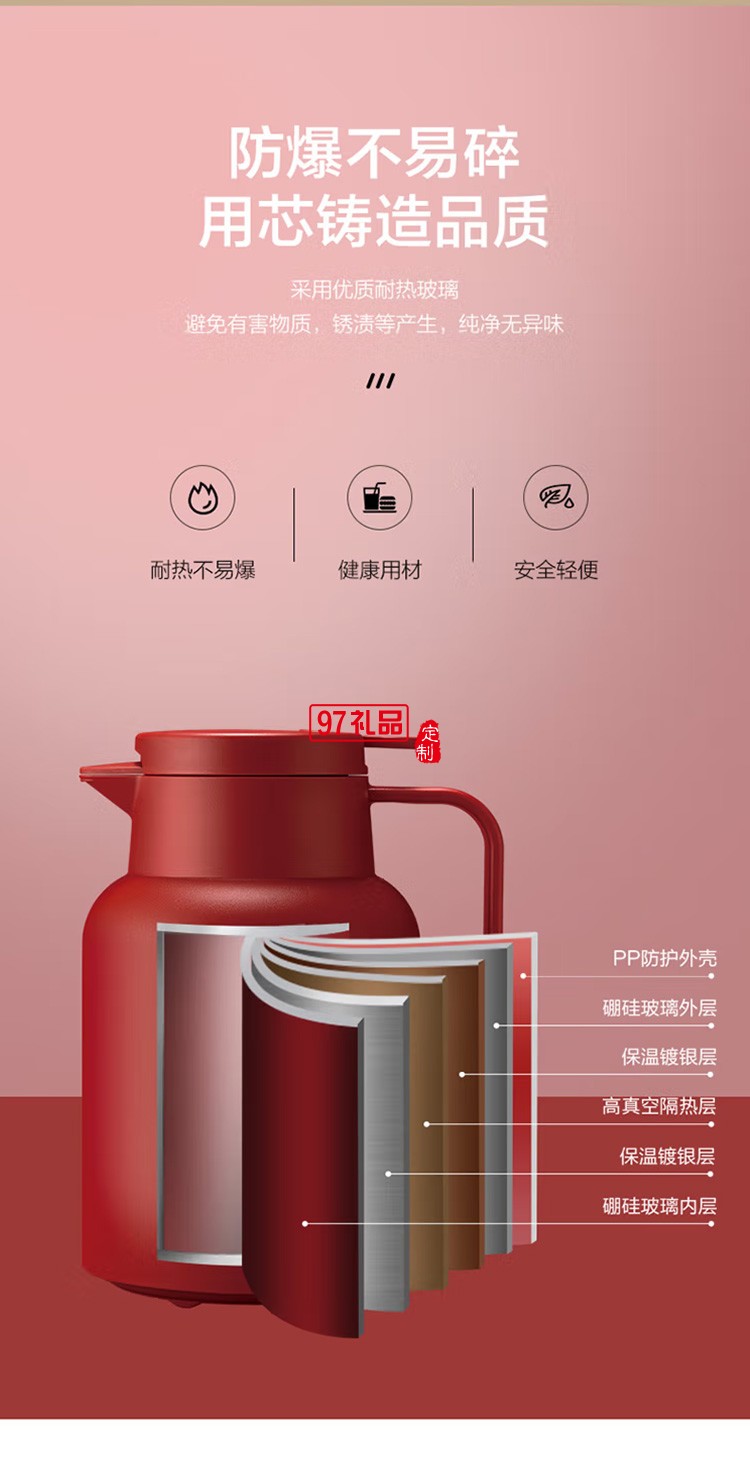 蘇泊爾保溫暖水壺保溫暖瓶內膽保溫壺KC145GJ50定制公司廣告禮品