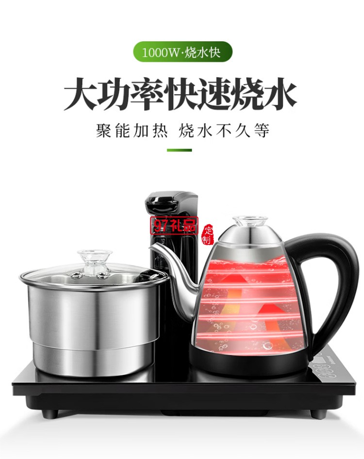 格來(lái)德燒水壺電熱水壺?zé)畨?04不銹鋼 108ET定制公司廣告禮品