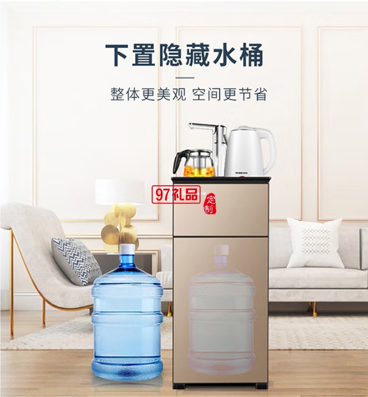 格來德茶吧機電熱燒水飲水機臺式X3定制公司廣告禮品