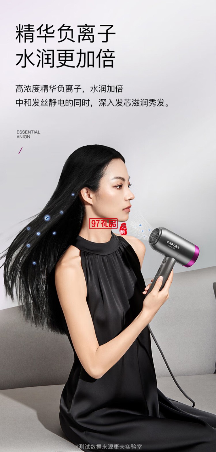 康夫電吹風機大功率電吹風速干吹風筒KF-3127定制公司廣告禮品