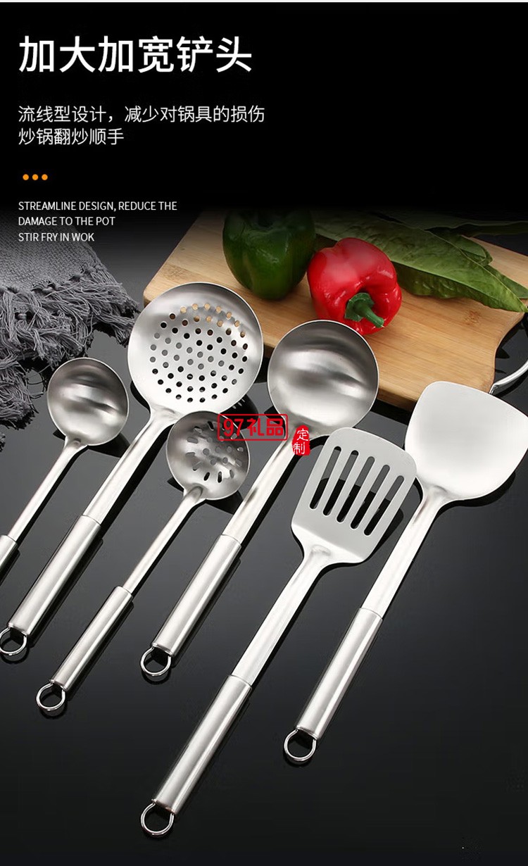 榮事達不銹鋼廚具套裝七件套炒鏟湯勺RSD-GC07DF定制公司廣告禮品