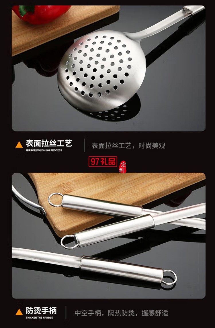 榮事達不銹鋼廚具套裝七件套炒鏟湯勺RSD-GC07DF定制公司廣告禮品
