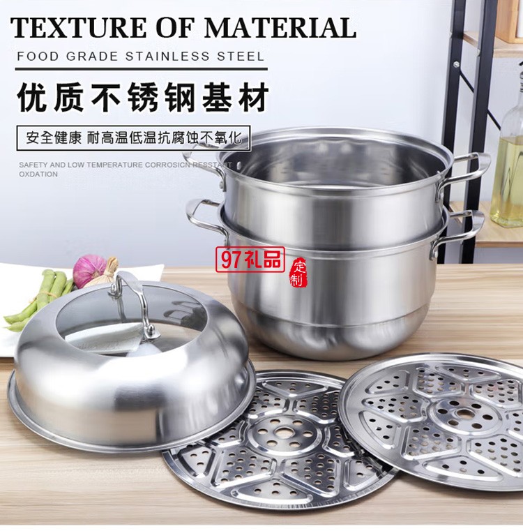 榮事達廚具-臻尚多用蒸鍋RG-ZG2801優質不銹鋼定制公司廣告禮品
