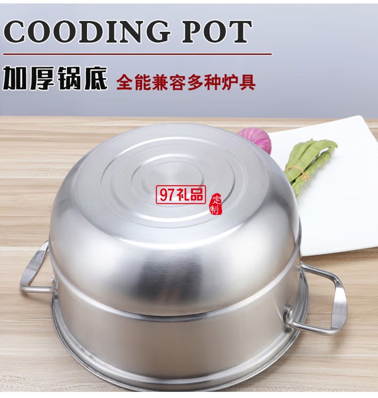 榮事達廚具-臻尚多用蒸鍋RG-ZG2801優質不銹鋼定制公司廣告禮品