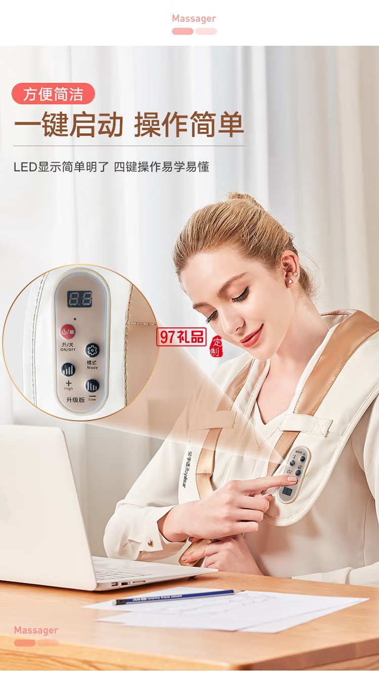 榮事達頸椎按摩儀頸椎按摩器捶打按摩 RSD-AM201定制公司廣告禮品