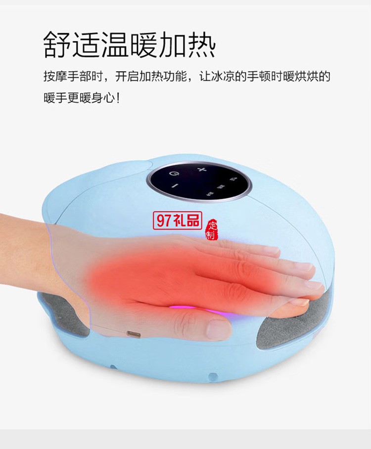 榮事達手部按摩器手指手腕關節分指RSD-SM006定制公司廣告禮品