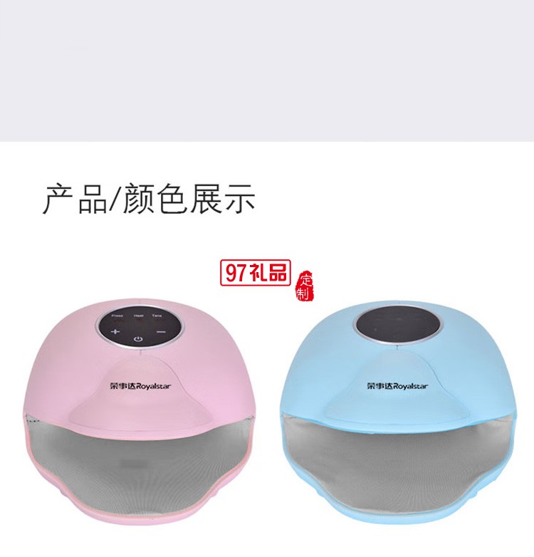 榮事達手部按摩器手指手腕關節分指RSD-SM006定制公司廣告禮品