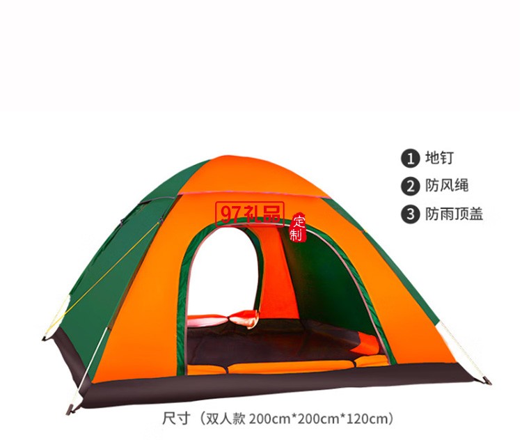  雙人單層野營(yíng)速開(kāi)帳篷 MKZ-002 定制公司廣告禮品