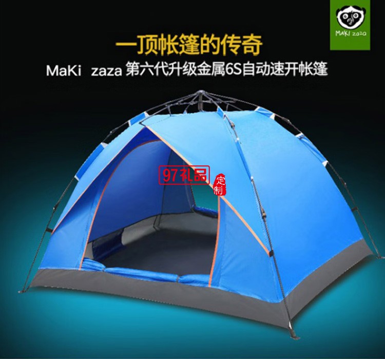  雙人野營露營沙灘帳篷 產(chǎn)品型號：MKZ-003定制公司廣告禮品