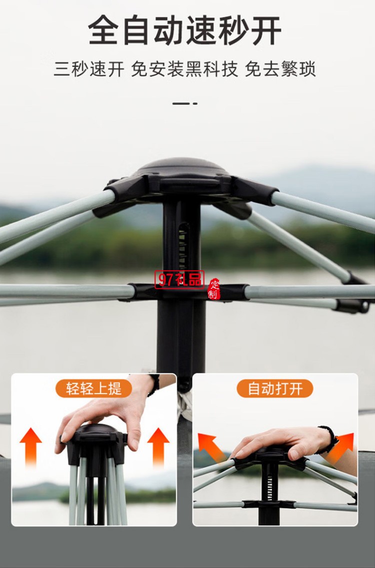 四角全自動速開帳篷戶外露營防雨帳篷 MKZ-018定制公司廣告禮品