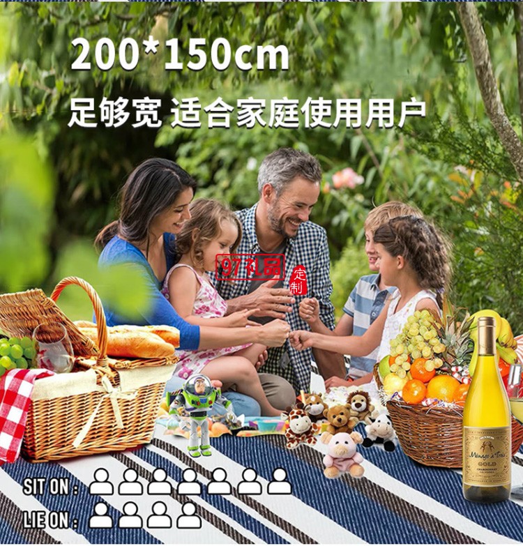  INS風皮拎手野餐墊MKZ-022 藍白條紋 定制公司廣告禮品