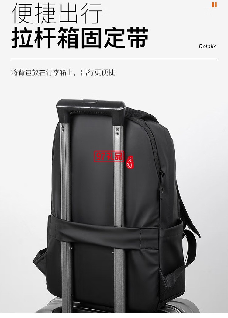 輕潮時尚雙肩包MKZ-B005定制公司廣告禮品